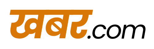 खबर.com